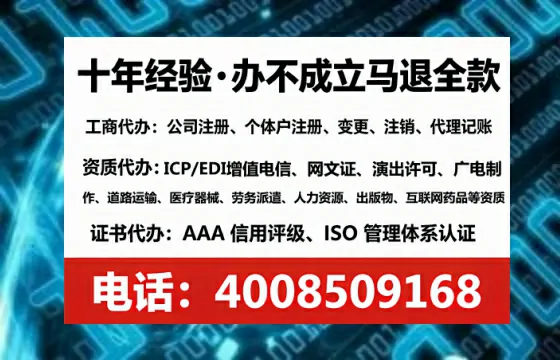 湛江<a href='https://www.tataigu.com/ '>公司注册</a>全流程解析:从零开始的务实经验分享
