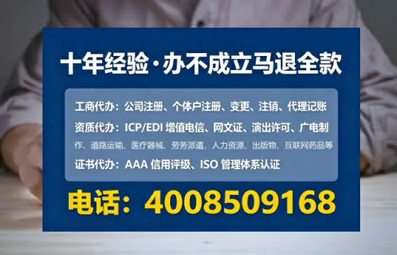 湛江办理<a href='https://www.tataigu.com/ '>培训机构办学许可证</a>的用处、流程与实操经验分享