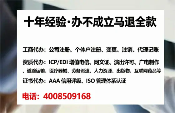 湛江办理<a href='https://www.tataigu.com/ '>人力资源许可证</a>的用处、流程与实战经验分享