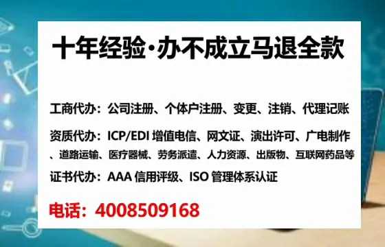 湛江办理<a href='https://www.tataigu.com/ '>劳务派遣许可证</a>的用处、流程与实战经验分享