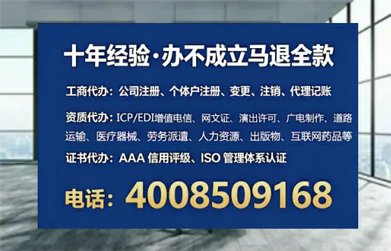 湛江办理<a href='https://www.tataigu.com/ '>劳务派遣许可证</a>的用处、流程与实战经验分享