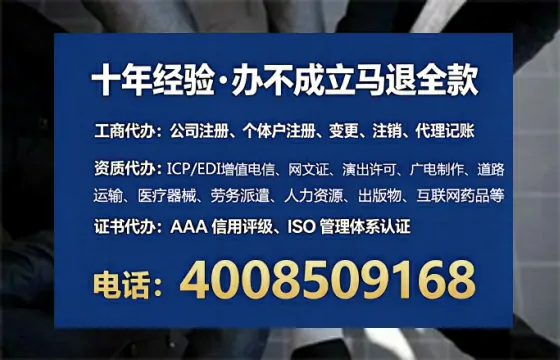 湛江办理<a href='https://www.tataigu.com/ '>培训机构办学许可证</a>的用处、流程与实操经验分享
