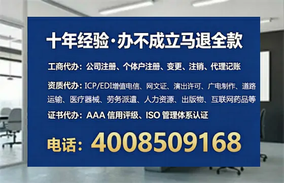 湛江办理<a href='https://www.tataigu.com/ '>网络文化经营许可证</a>的用处、流程与实战经验分享