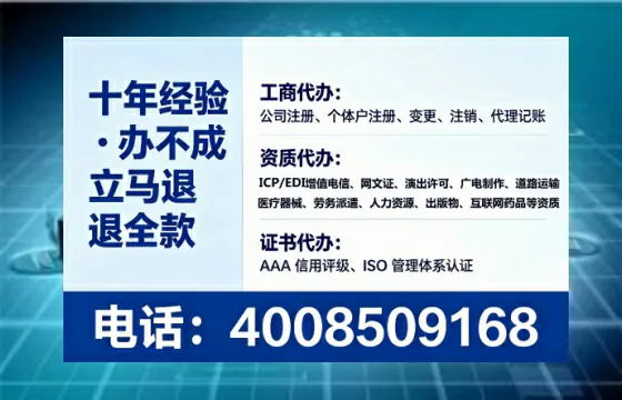 湛江办理<a href='https://www.tataigu.com/ '>药品经营许可证</a>的用处、流程与经验分享