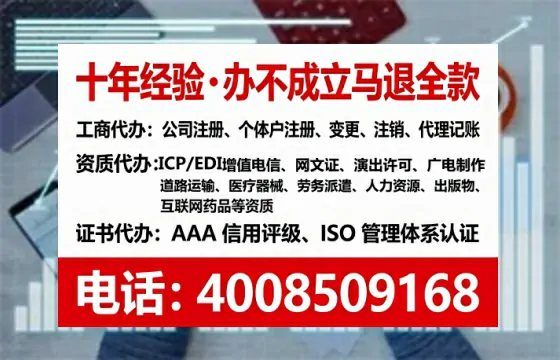 湛江<a href='https://www.tataigu.com/ '>公司注册</a>全流程解析:从零开始的务实经验分享