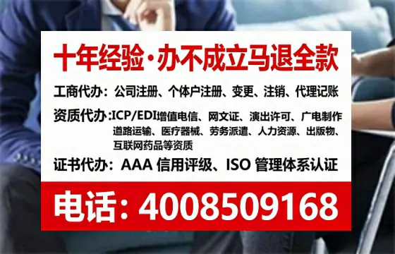 湛江办理<a href='https://www.tataigu.com/ '>拍卖许可证</a>的用处、流程与避坑指南