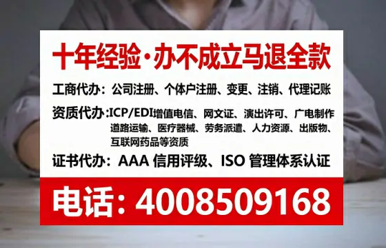 湛江个体户注销全流程详解:避坑指南与高效办理建议