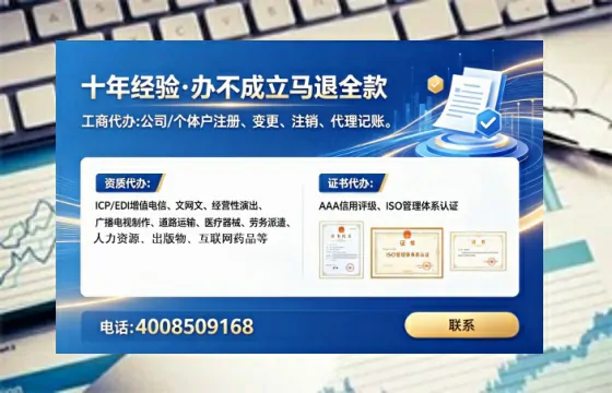 湛江办理<a href='https://www.tataigu.com/ '>互联网药品许可证</a>的用处、流程与避坑指南