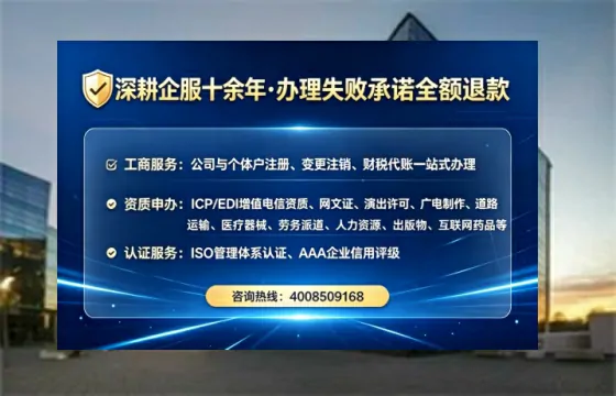 湛江办理SP、IDC、ISP、CDN、呼叫中心、VPN电信经营许可证的用处、流程与实战经验分享