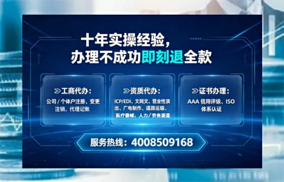湛江<a href='https://www.tataigu.com/ '>广电短剧三件套</a>办理全解析:用途、流程、费用及专业服务指南