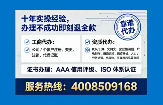 湛江<a href='https://www.tataigu.com/ '>公司注销</a>的全流程解析与实操经验分享