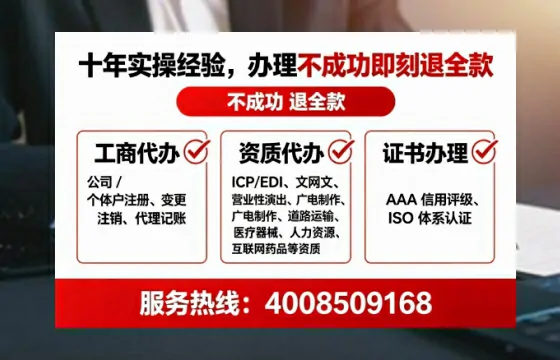 湛江办理<a href='https://www.tataigu.com/ '>拍卖许可证</a>的用处、流程与避坑指南