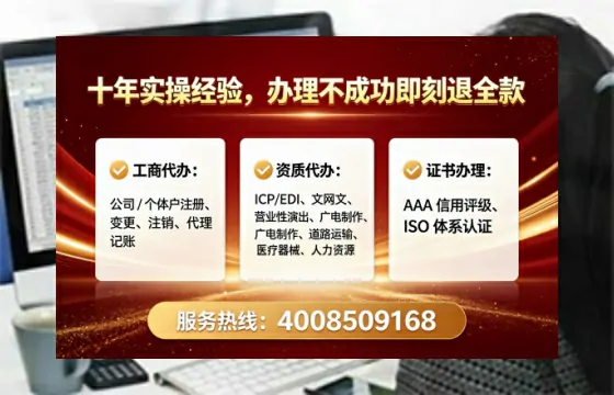 湛江办理ICP<a href='https://www.tataigu.com/ '>增值电信许可证</a>的用处、流程与费用详解