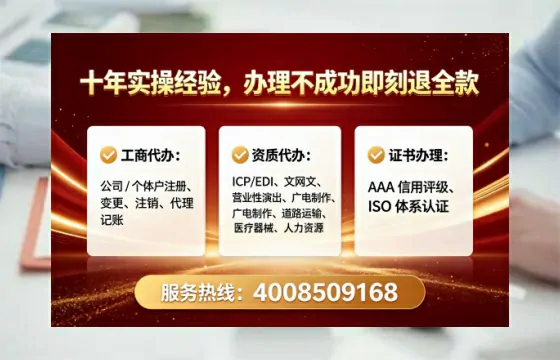 湛江个体户注销全流程详解:避坑指南与高效办理建议