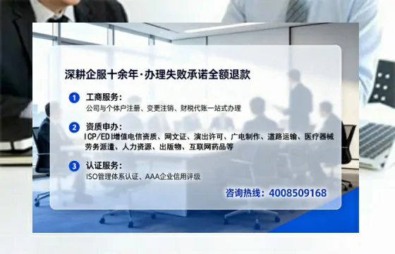 湛江办理<a href='https://www.tataigu.com/ '>医疗器械三类经营许可证</a>的用处、流程与实用经验分享