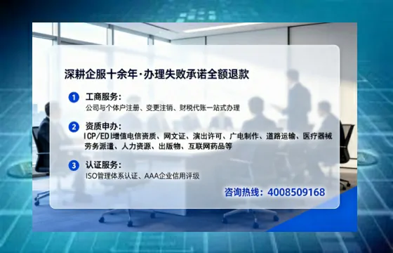 湛江办理<a href='https://www.tataigu.com/ '>人力资源许可证</a>的用处、流程与实战经验分享