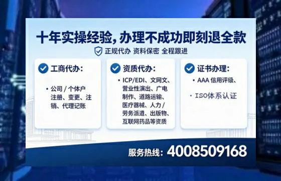 湛江办理广播电视节目制作许可证的用处、流程与实操经验分享