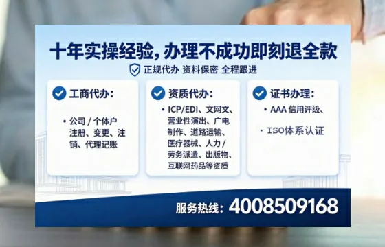 湛江办理广播电视节目制作许可证的用处、流程与实操经验分享