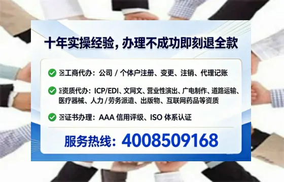 湛江办理<a href='https://www.tataigu.com/ '>网络文化经营许可证</a>的用处、流程与实战经验分享