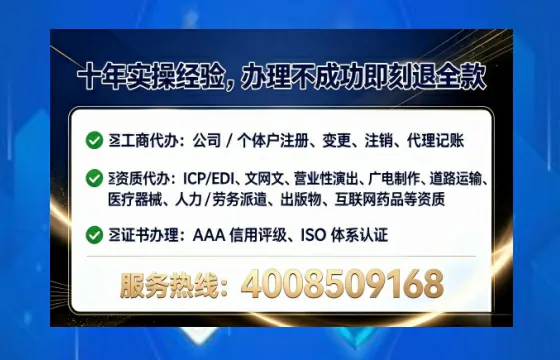 湛江办理<a href='https://www.tataigu.com/ '>互联网药品许可证</a>的用处、流程与避坑指南